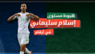 إنفوجراف تفاعلي.. هبوط مستوى إسلام سليماني في أرقام