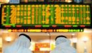 بورصة أبوظبي تواصل نشاطها عند الإغلاق بدعم من البنوك