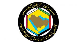 شعار مجلس التعاون الخليجي