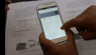 تطبيق قارئ الصور