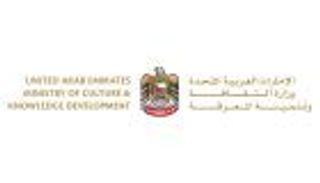 فعاليات إماراتية لتعزيز العلاقات الثقافية مع الهند