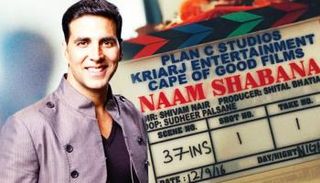 الفيلم الهندي "نام شبانة" 