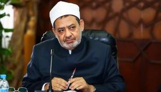 فضيلة الإمام الأكبر شيخ الأزهر