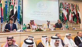 الداخلية - العرب