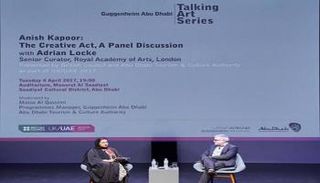 جانب من اللقاء الحواري