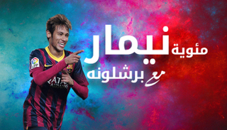 نيمار نجم برشلونة
