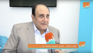 سلطان عثمان