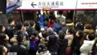 تعويض لصيني أصيب بالشلل من زحام المترو