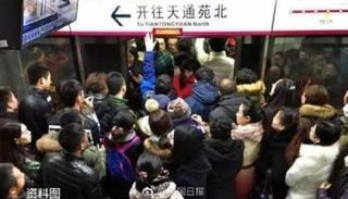 اكتظاظ الركاب في مترو أنفاق بكين 