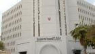 البحرين ترحب بالضربة الأمريكية ضد مواقع الهجوم الكيماوي في سوريا	