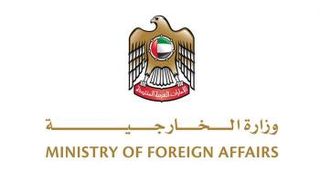 شعار وزارة الخارجية الإماراتية