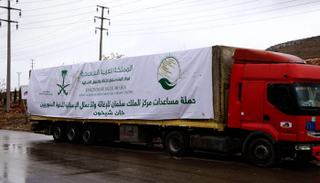  حملة إغاثية لخان شيخون السورية