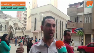 الهجوم على كنيسة طنطا أودى بحياة 30 قتيلا