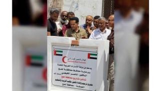 الهلال الأحمر في لحج