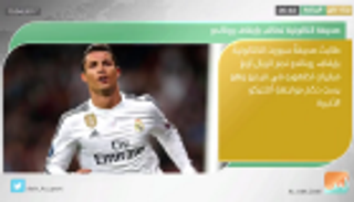 نشرة أخبار الرياضة ليوم 10 أبريل