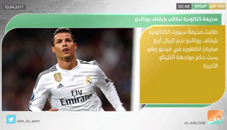 نشرة أخبار الرياضة