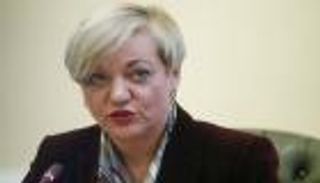 استقالة حاكمة البنك المركزي الأوكراني