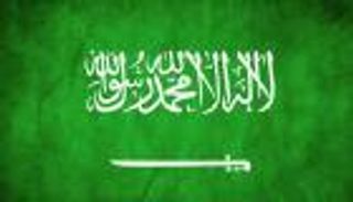 الديوان الملكي السعودي : وفاة الأمير سعد بن فيصل بن عبدالعزيز