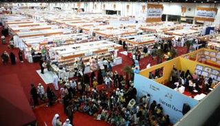 معرض أبوظبي الدولي للكتاب