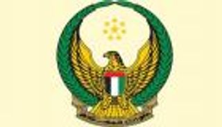 رئيس أركان الجيش الإماراتي يلتقي المفتش العام للجيش المغربي