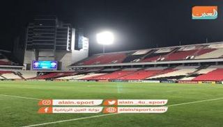 مدرجات ستاد محمد بن زايد