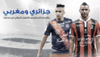 إنفوجراف.. جزائري ومغربي يتقدمان المرشحين لأفضل أفريقي في فرنسا