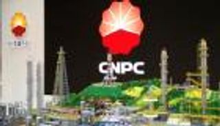 مقر إقليمي في "جبل علي" للبترول الوطنية الصينية