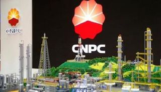 شعار مؤسسة البترول الوطنية الصينية.