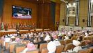 انطلاق ملتقى "الوقاية من الإرهاب" بمشاركة 30 دولة في السعودية