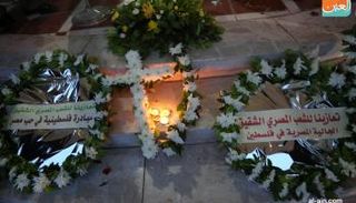 غزة تبكي ضحايا تفجير كنيستي مصر