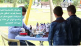 مهرجان  الأعظمية للقراءة..كرنفال معرفي بنسائم الربيع
