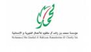 "خيرية محمد بن راشد" تخصص 5 ملايين درهم لإغاثة الصومال