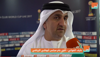 عارف العواني