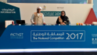 بالصور.. شباب الإمارات في المسابقة الوطنية ٢٠١٧