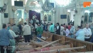 التفجيرات الإرهابية بمصر