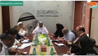 جائزة العويس للإبداع