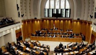 مجلس النواب اللبناني