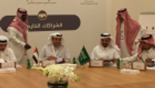 بالصور.. انطلاق أعمال خلوة العزم "الإماراتية- السعودية" في الرياض