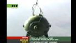 موسكو ترد على "أم القنابل" الأمريكية بـ"أبو كل القنابل"