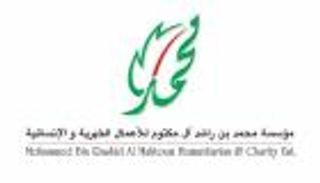 "خيرية محمد بن راشد" تطلق حملة "نبضات" لعلاج قلوب أطفال مصريين