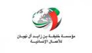 خليفة الإنسانية تزف 888 شابا وفتاة في حفل زواج جماعي بالبحرين