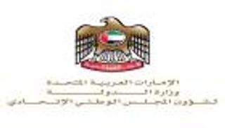 وزارة المجلس الوطني الاتحادي تستضيف "التنمية السياسية في الإمارات"