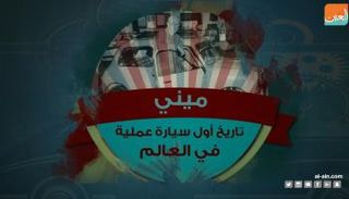 ميني تجمع بين العملية الفائقة والحجم الصغير والأداء القوي