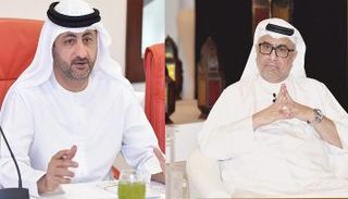 اتحاد الكرة الإماراتي