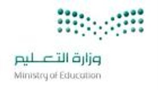 صحيفة: إنهاء عقود معلمي الرياضيات الوافدين بالسعودية