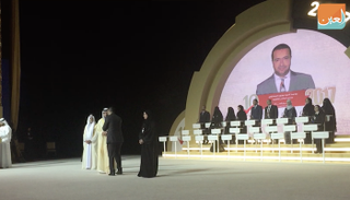 فائزون بجائزة خليفة التربوية