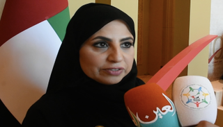 أمل العفيفي