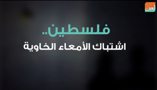أكثر من 1300 أسير فلسطيني بسجون إسرائيل
