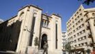   "نفط لبنان" صعوبات في الداخل ومنافسة بالخارج