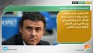 نشرة أخبار الرياضة ليوم 18 أبريل